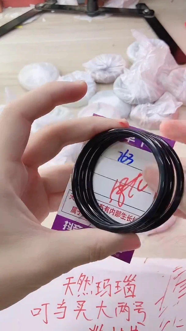 玛瑙/玉髓手镯未镶嵌763