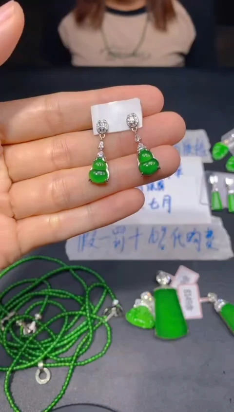 未镶嵌定制翡翠386多样性发货（发其一）
