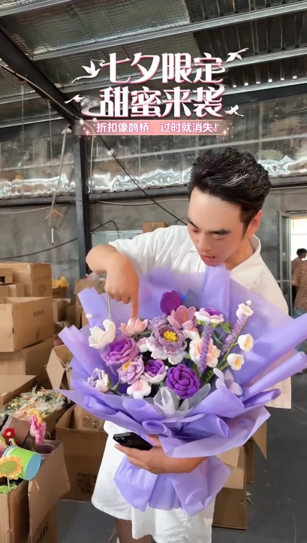 七夕*教师节非遗定制花束，孤品清仓！！