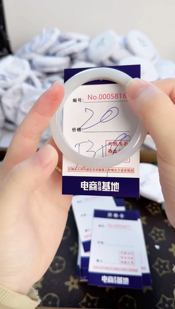 【闪购商品】玛瑙/玉髓手镯未镶嵌5816