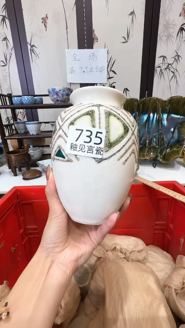 碟日本回流瓷器捡漏