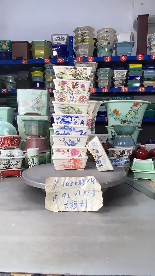 【闪购商品】紫砂608瑕疵