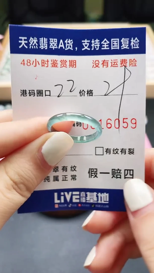 未镶嵌戒指翡翠天然A货翡翠戒圈6059