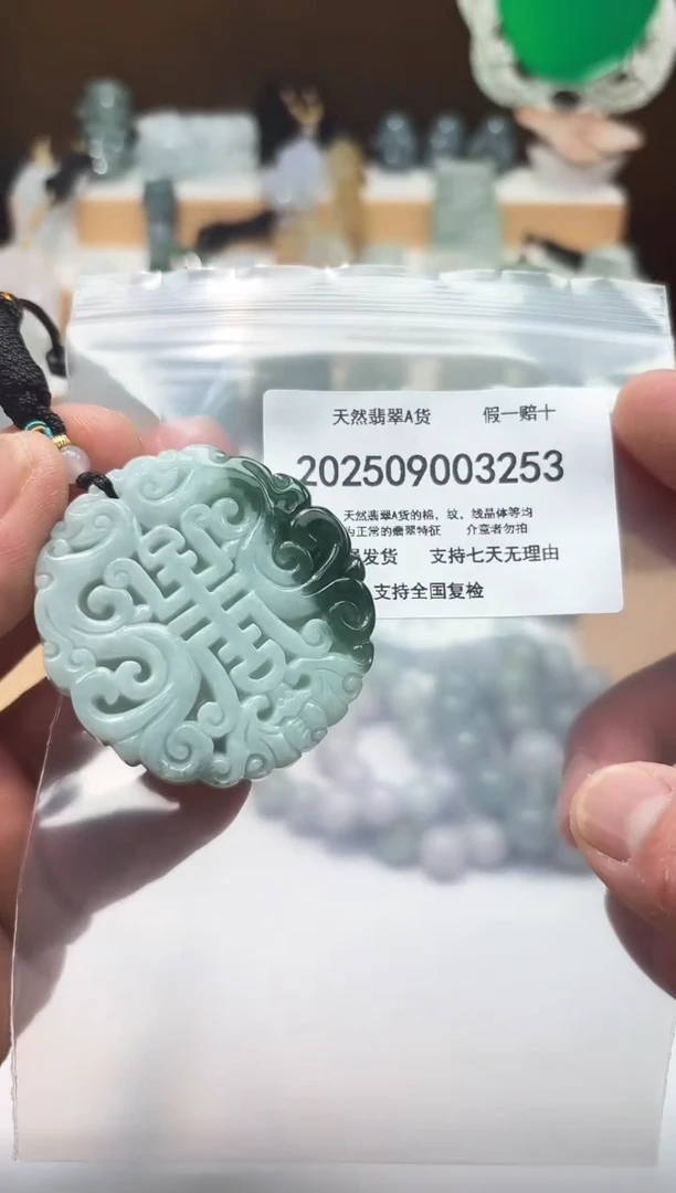 颈饰未镶嵌翡翠闪购商品8号店200250090028
