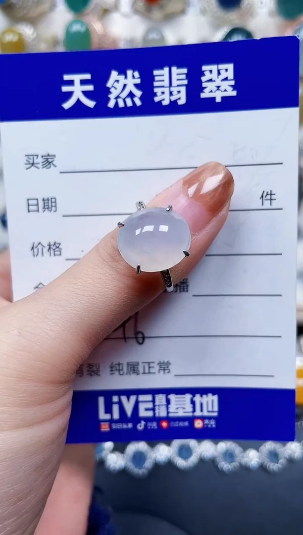 银S925镶嵌戒指翡翠446