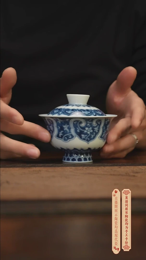 瓷片柴窑青花破价福利