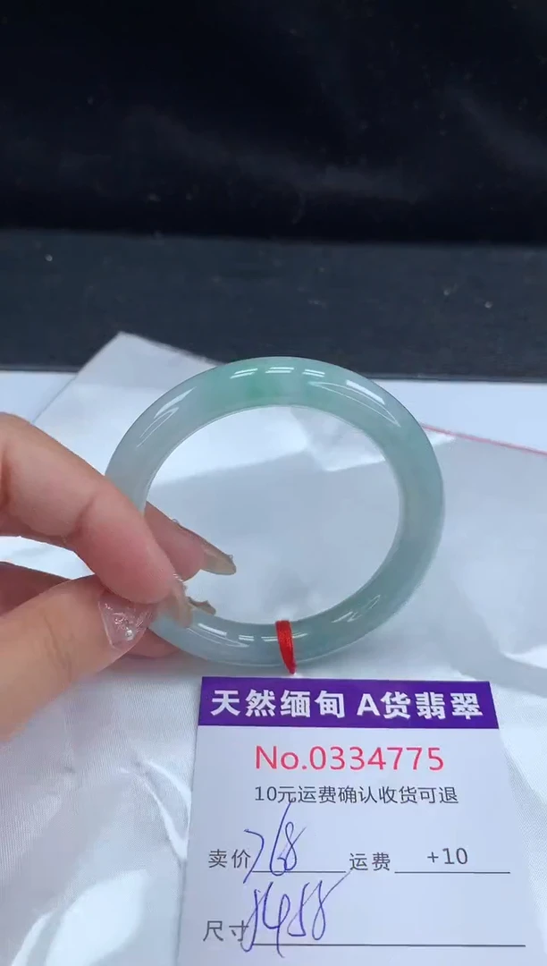 【闪购商品】翡翠手镯未镶嵌有纹，完美者勿拍