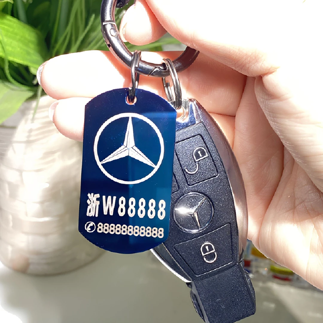 高端简约金属钥匙圈男士钥匙防丢牌私人订制车标款刻字钥匙扣挂件