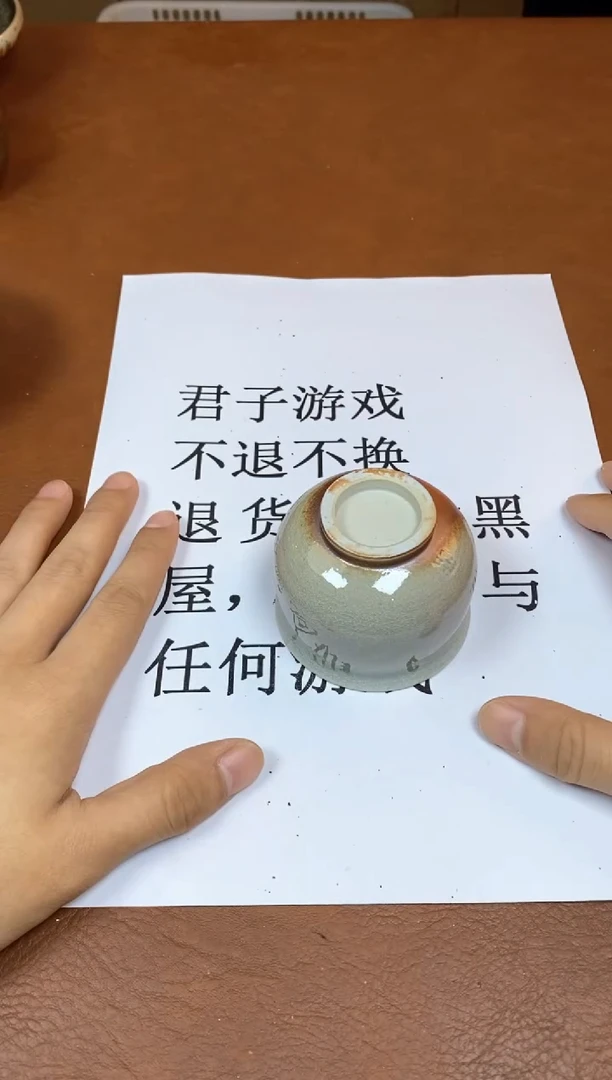 【闪购商品】观寂茶器柴烧专拍链接831