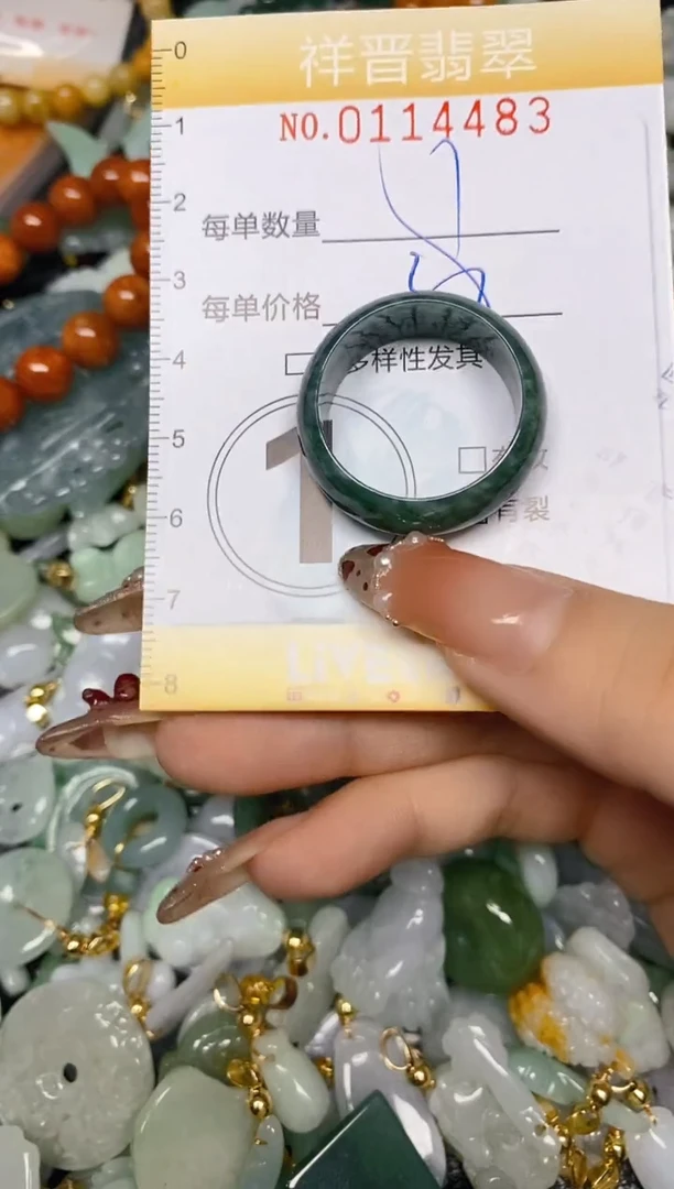 【闪购商品】翡翠颈饰未镶嵌闪购0114483多样性发其一