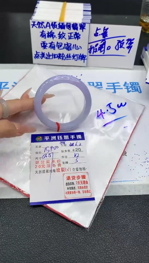 翡翠手镯未镶嵌1111111111