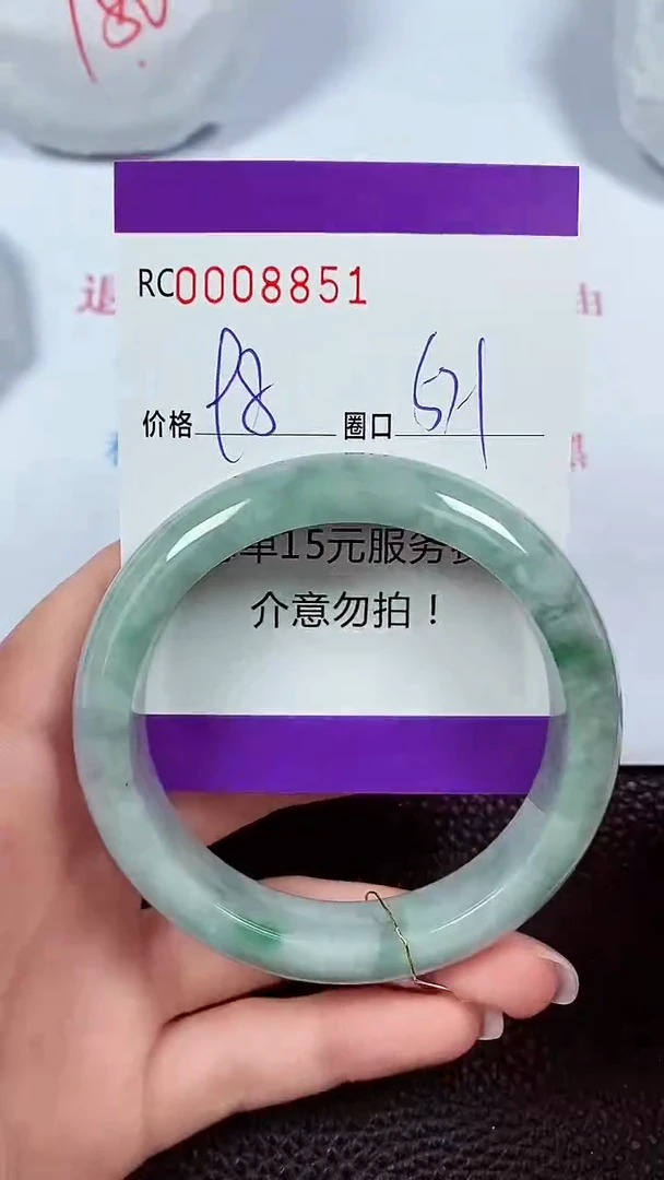 【闪购商品】翡翠手镯未镶嵌00008851