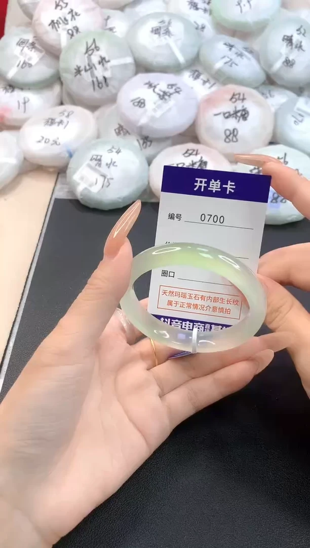 玛瑙/玉髓手镯未镶嵌0700圈口53