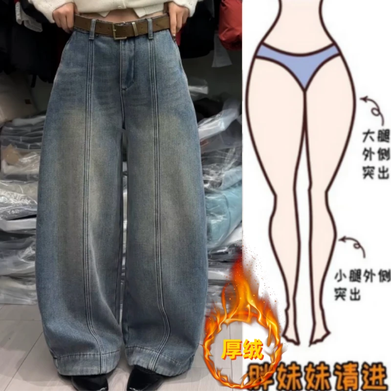 格洛森冬季新款加绒加厚高腰显瘦遮肉弯刀裤时尚百搭阔腿牛仔长裤
