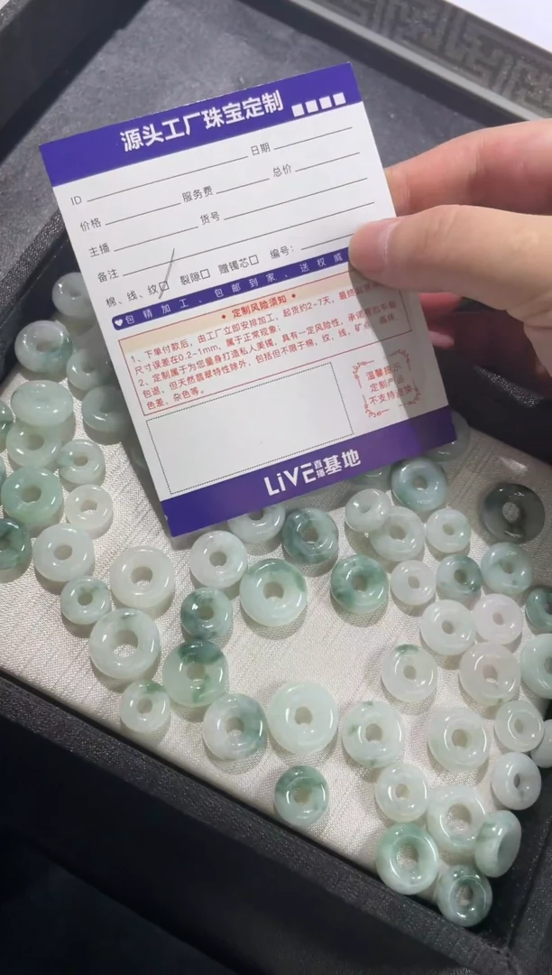 未镶嵌挂件翡翠平安扣多样性/发一件（配链）