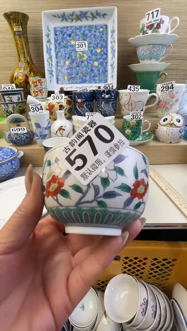 摆件达***生摆件瓷器瓷器瓷器