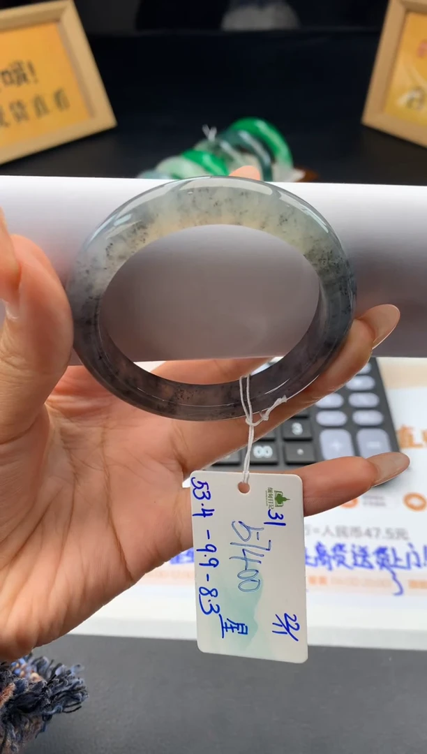 未镶嵌手镯翡翠三****鸡非全款分笔支付