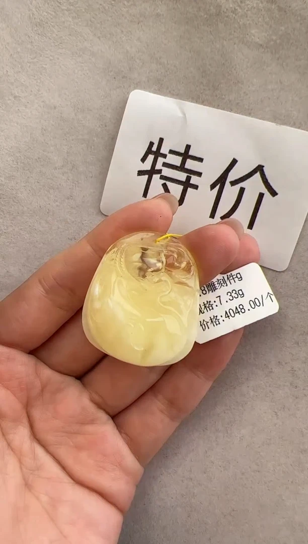 【闪购商品】琥珀裸石未镶嵌10210123-吊坠