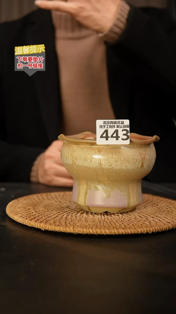 瓷片443 内口径约10  外高约10