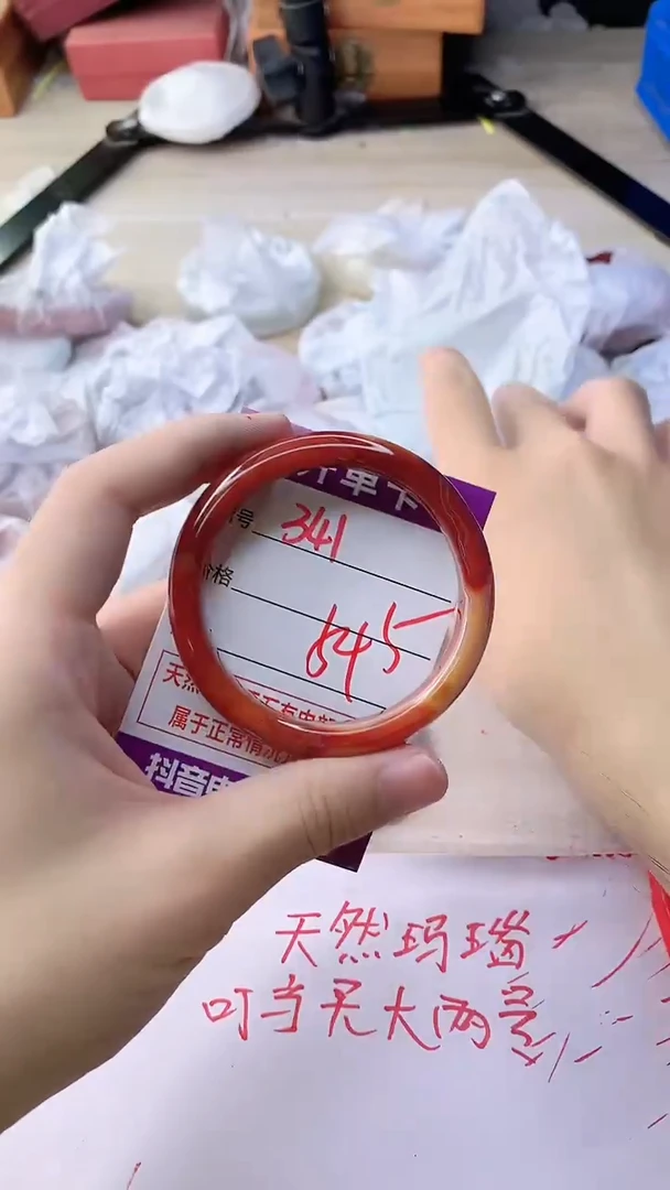手镯玛瑙/玉髓未镶嵌341