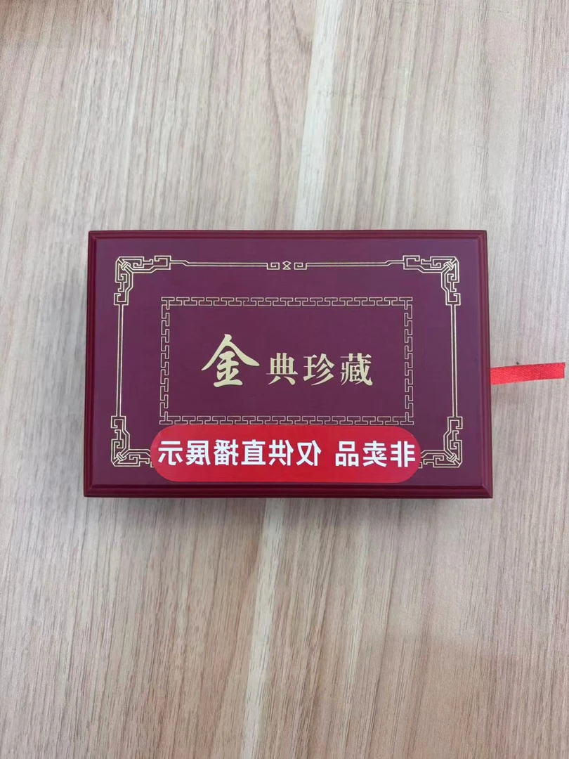 【梁总专属】非卖品展示专用收纳盒