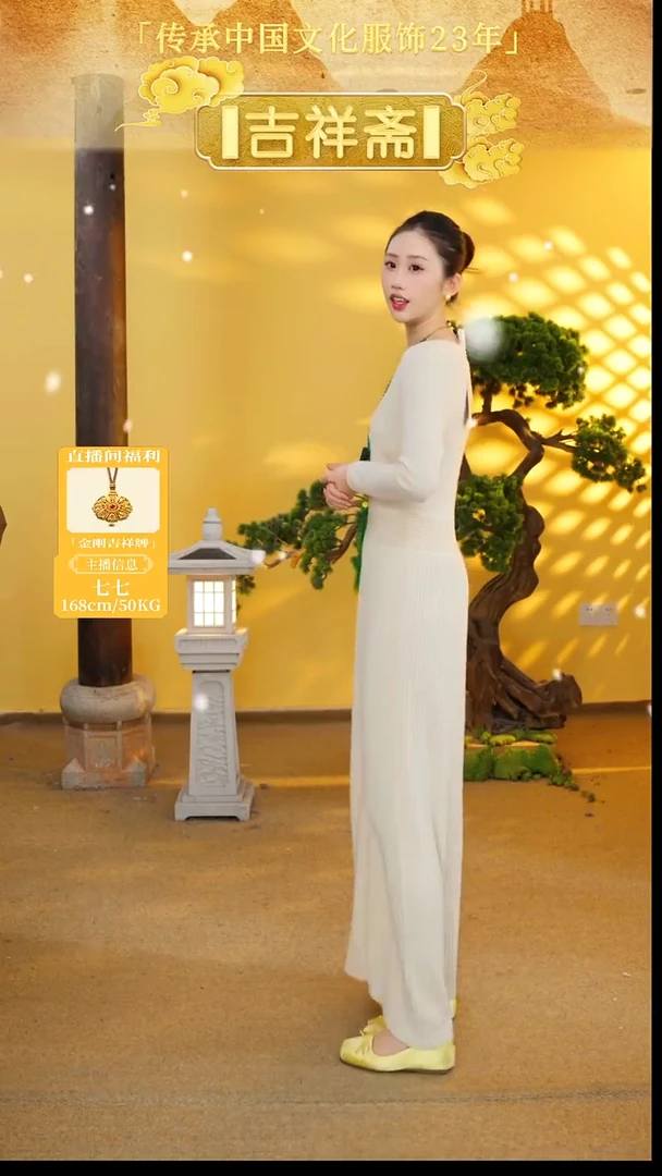 花信子连衣群杏色