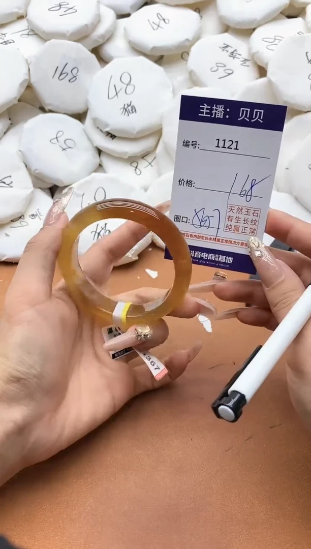 【闪购商品】玛瑙/玉髓手镯未镶嵌1121