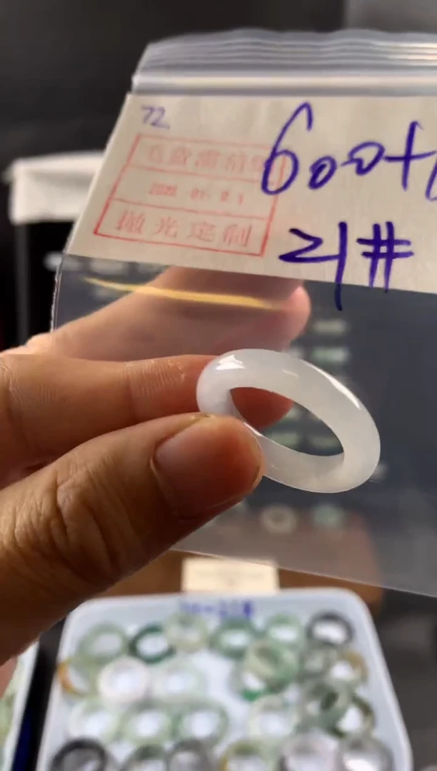 未镶嵌定制翡翠72戒圈21*610元毛货需精抛光发