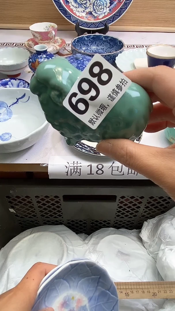【闪购商品】瓷器瓷器瓷器瓷器