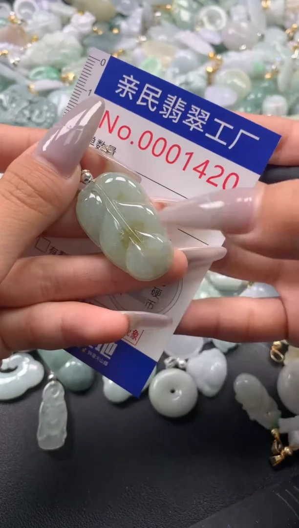 颈饰未镶嵌翡翠1420