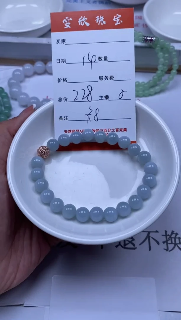 翡翠未镶嵌颈饰雪欣散珠定制diy