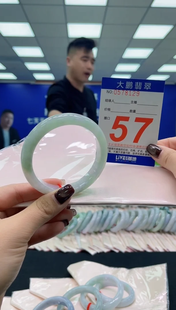 未镶嵌手镯翡翠AAAAAAAAAA