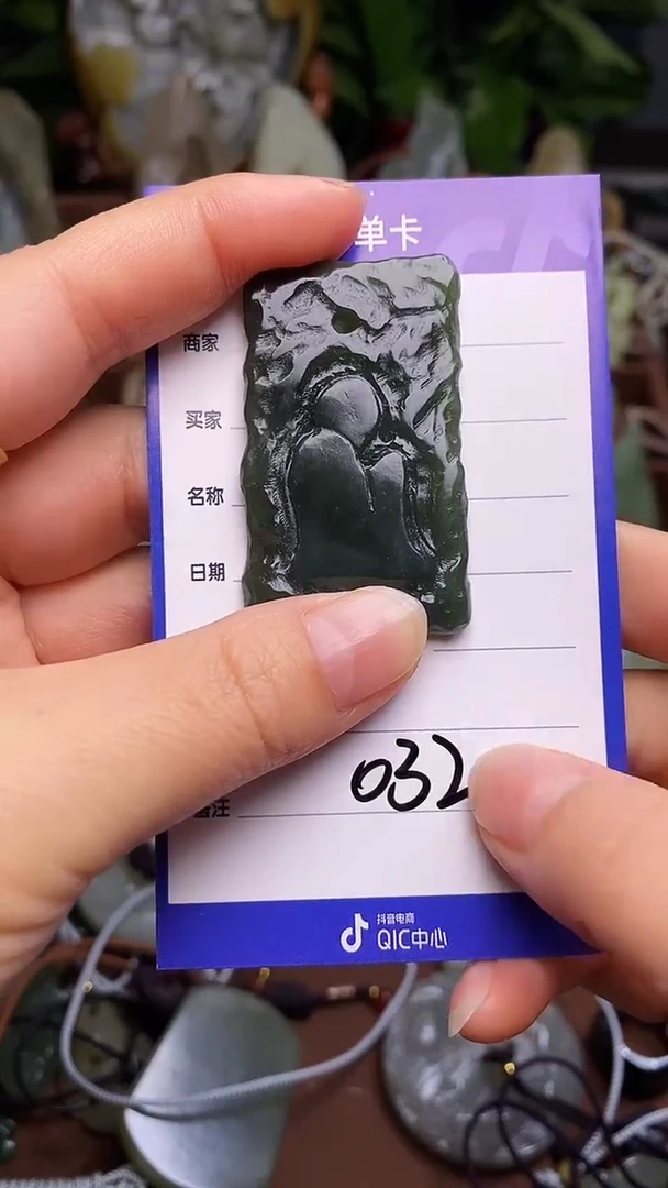 未镶嵌和田玉挂件