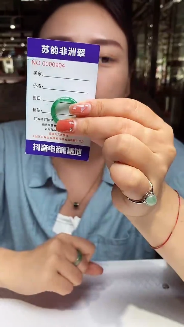 石英质玉（非洲翠）未镶嵌戒圈14