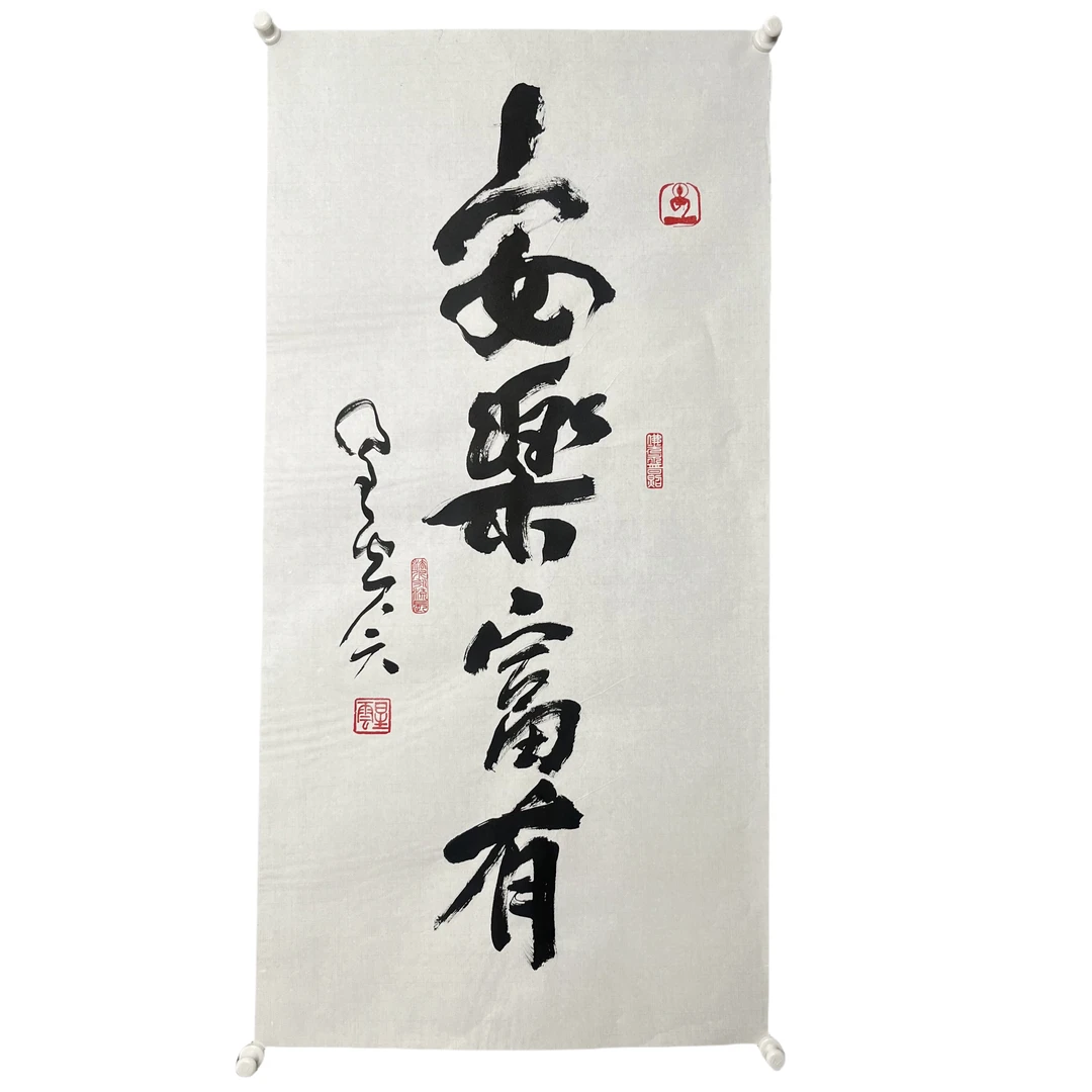 g259星云书法50x100cm