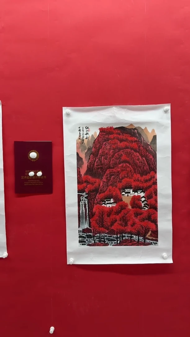 国画画家陆远华纯手绘原作