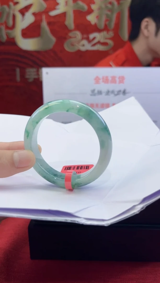 【闪购商品】翡翠手镯未镶嵌翡翠手镯