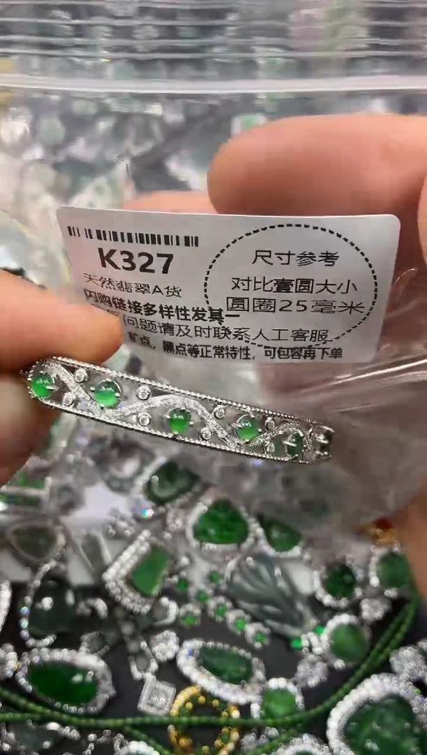 颈饰未镶嵌翡翠K327手镯