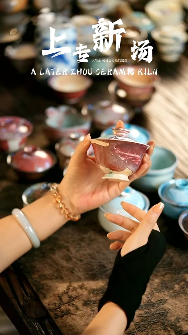 其他茶器野汀手工手作@@YT640