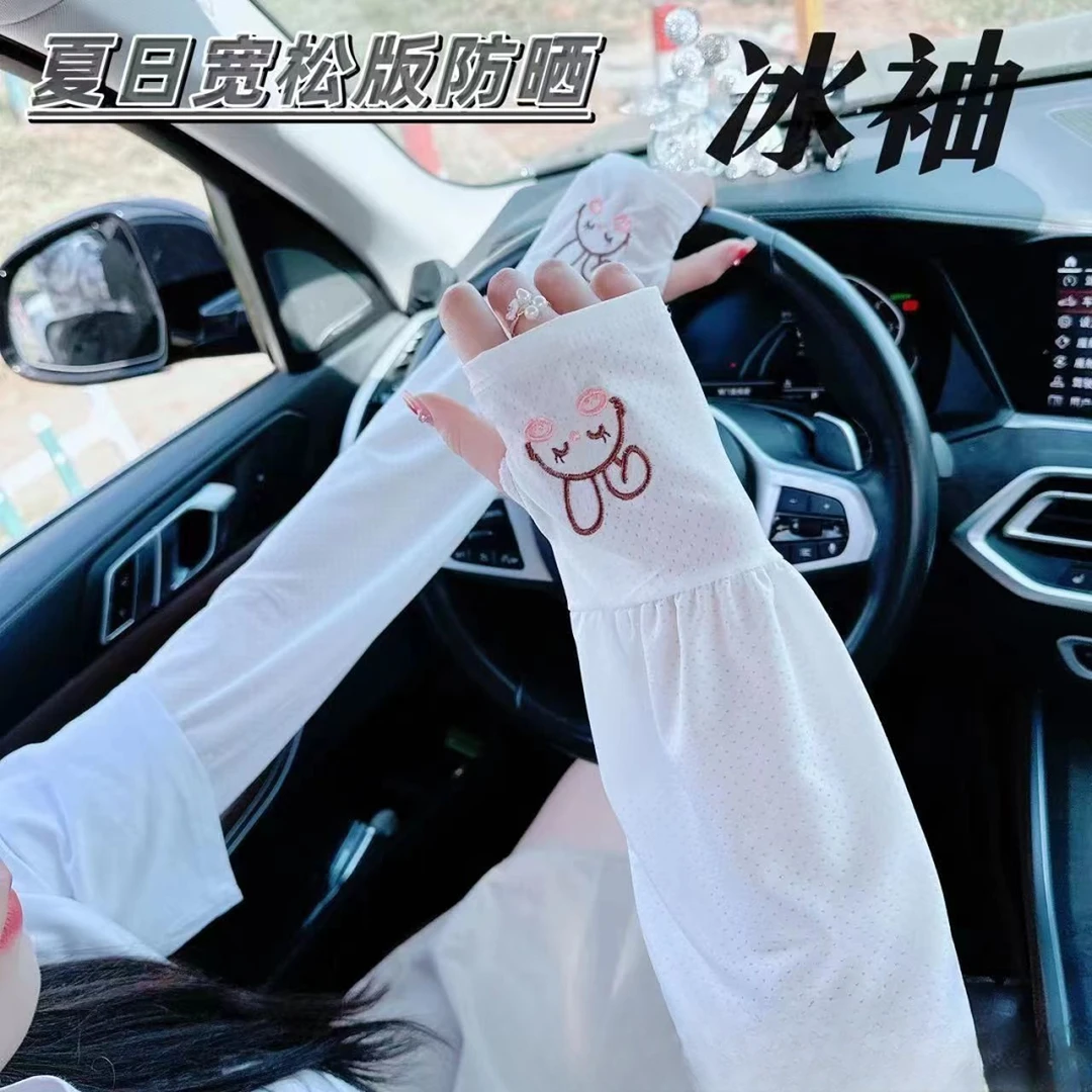 夏季儿童款防晒袖套冰袖防晒袖套女长款可爱透气冰丝薄款防紫外线