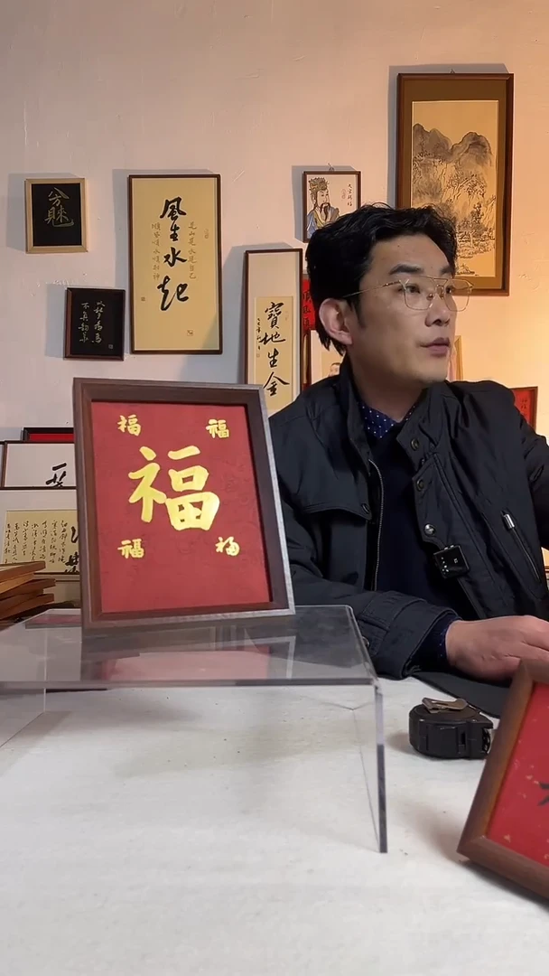 国画书法文创书画作品8寸