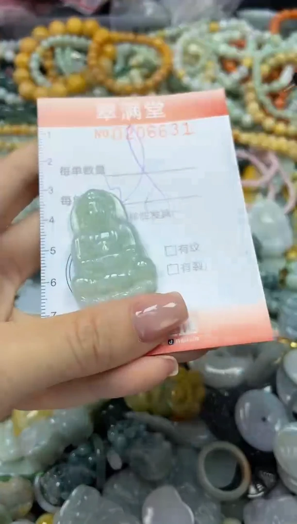 颈饰未镶嵌翡翠闪购0206631