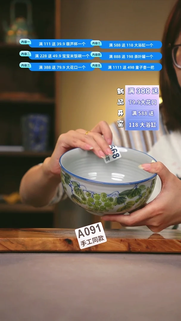 其他A091陶然集器瓷器