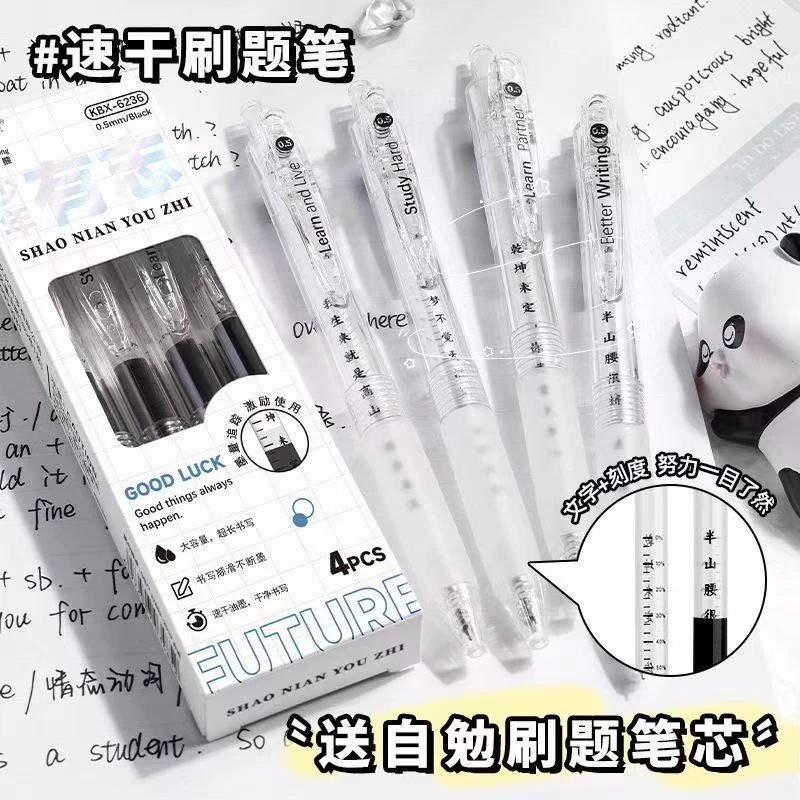 【黑墨-4支】E20咔巴熊少年有志全套..掉封蜡不售后台历