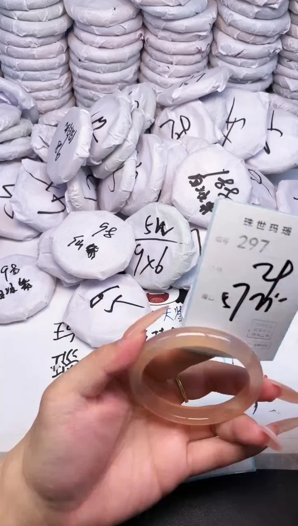 手镯玛瑙/玉髓未镶嵌297