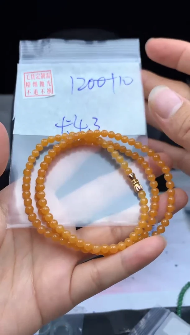定制翡翠未镶嵌毛货需精细抛光珠串4.3#