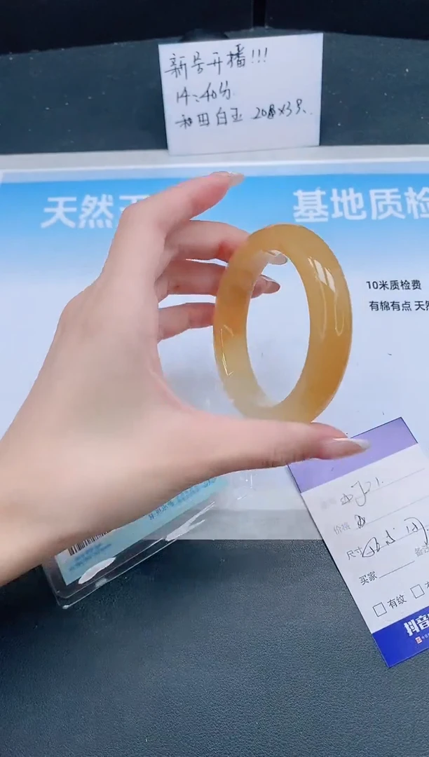 未镶嵌手镯石英质玉22J21-56