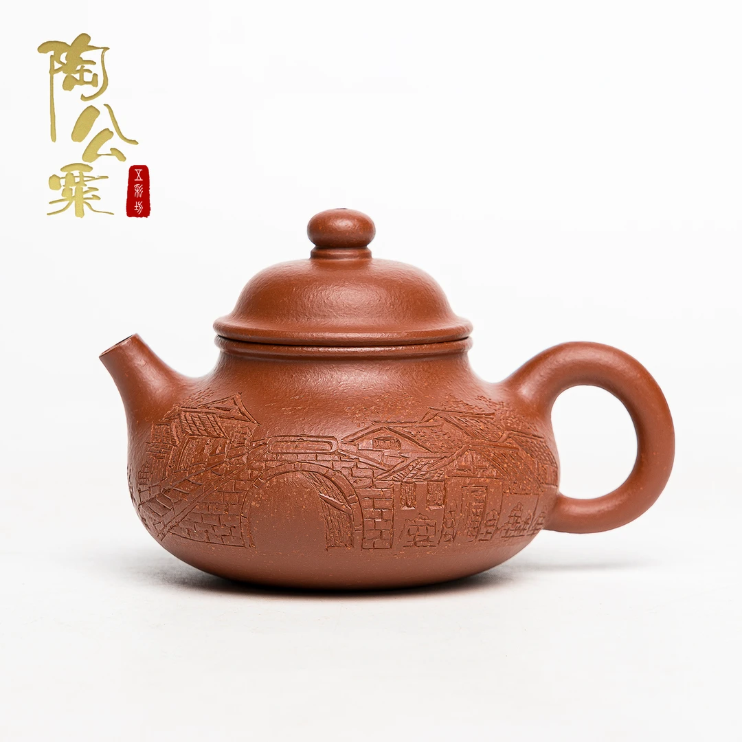 陶公粟原矿小煤窑朱泥粗砂纳底《容天》250cc刻绘叶手制精美紫砂壶