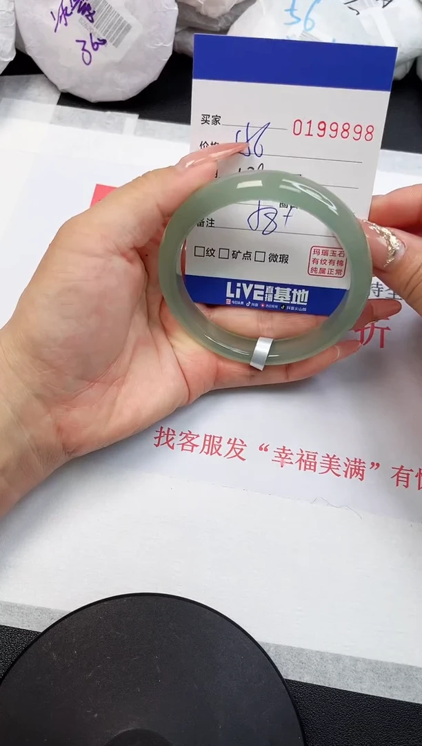 【闪购商品】玛瑙/玉髓手镯未镶嵌9898