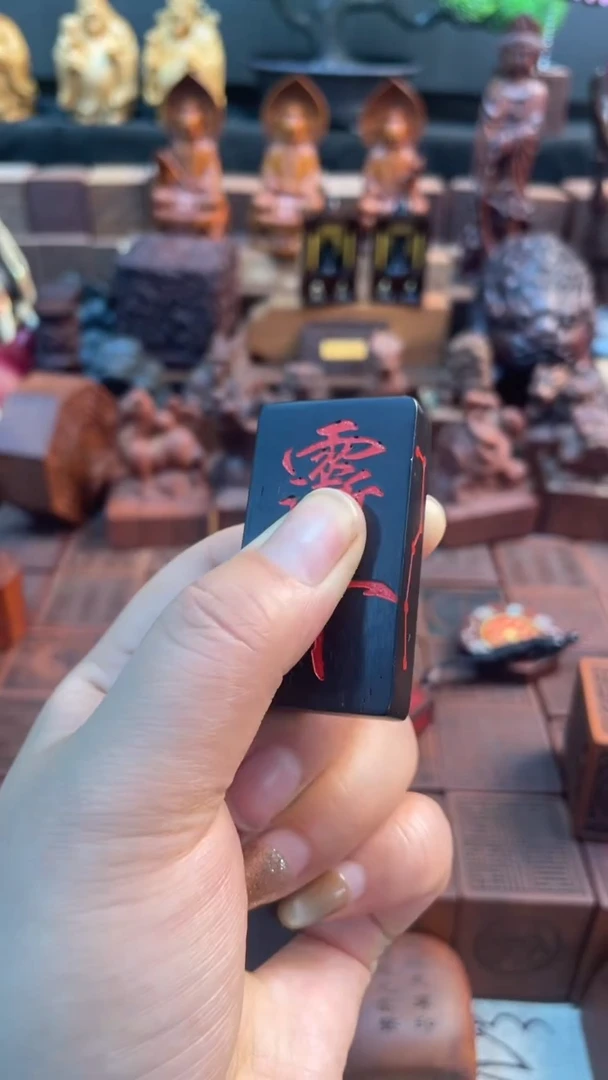 木枣木玉化351紫薇讳配五路（红砂）